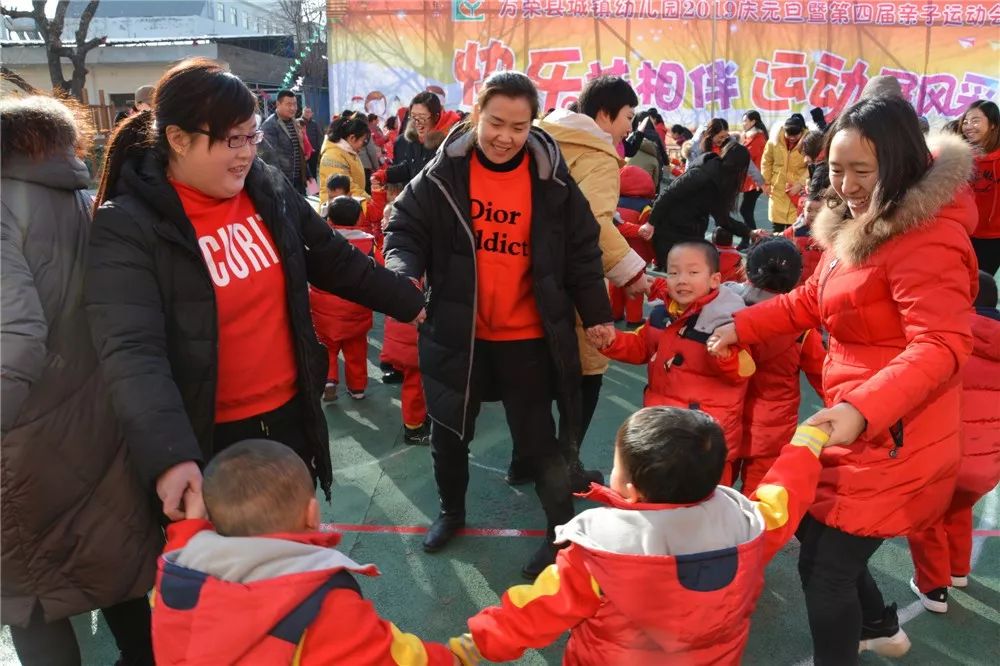 【起航2019】城幼「溫暖冬日 快樂遊戲」小班親子遊園活動 遊戲 第11張