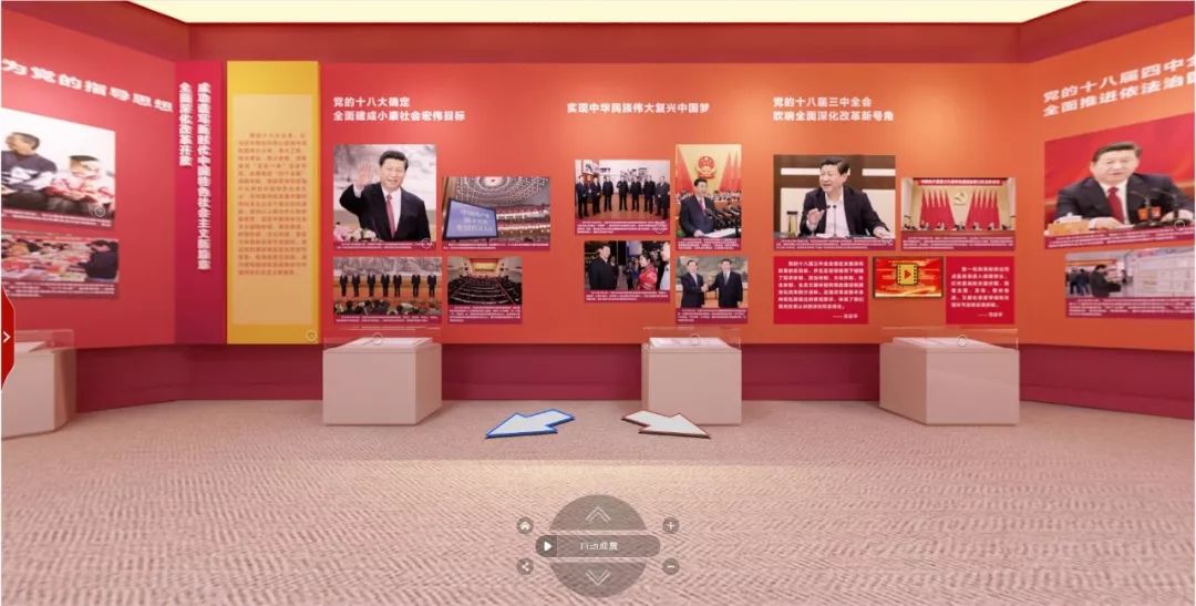 足不出户看展览| 走进庆祝改革开放40周年大型展览网上展馆