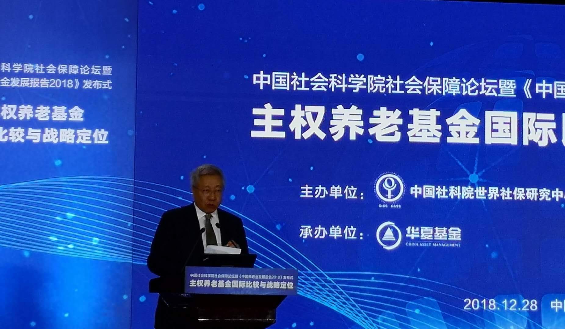 未来20年人口_未来20年是中国老年人口增长最快的时期,峰值将达4.87亿人