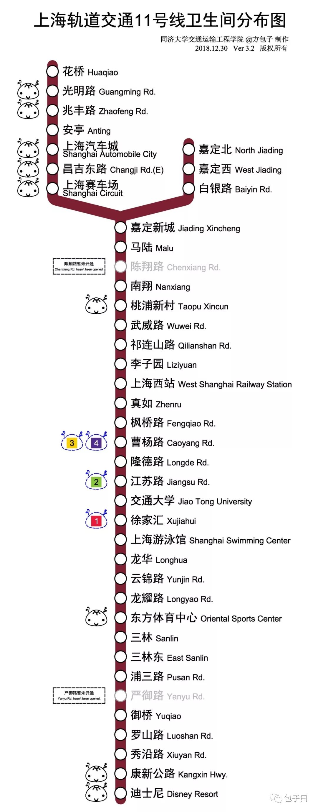 【地铁】上海地铁卫生间分布(2018.12.30)(新线首发)