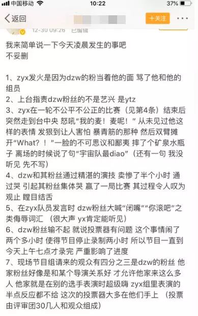 言承旭被曝出櫃？某編劇玩轉X騷擾？張藝興大張偉粉絲開撕？蔣勁夫被無罪釋放？王思聰曝光林更新前女友？婊哥爆料～ 娛樂 第7張