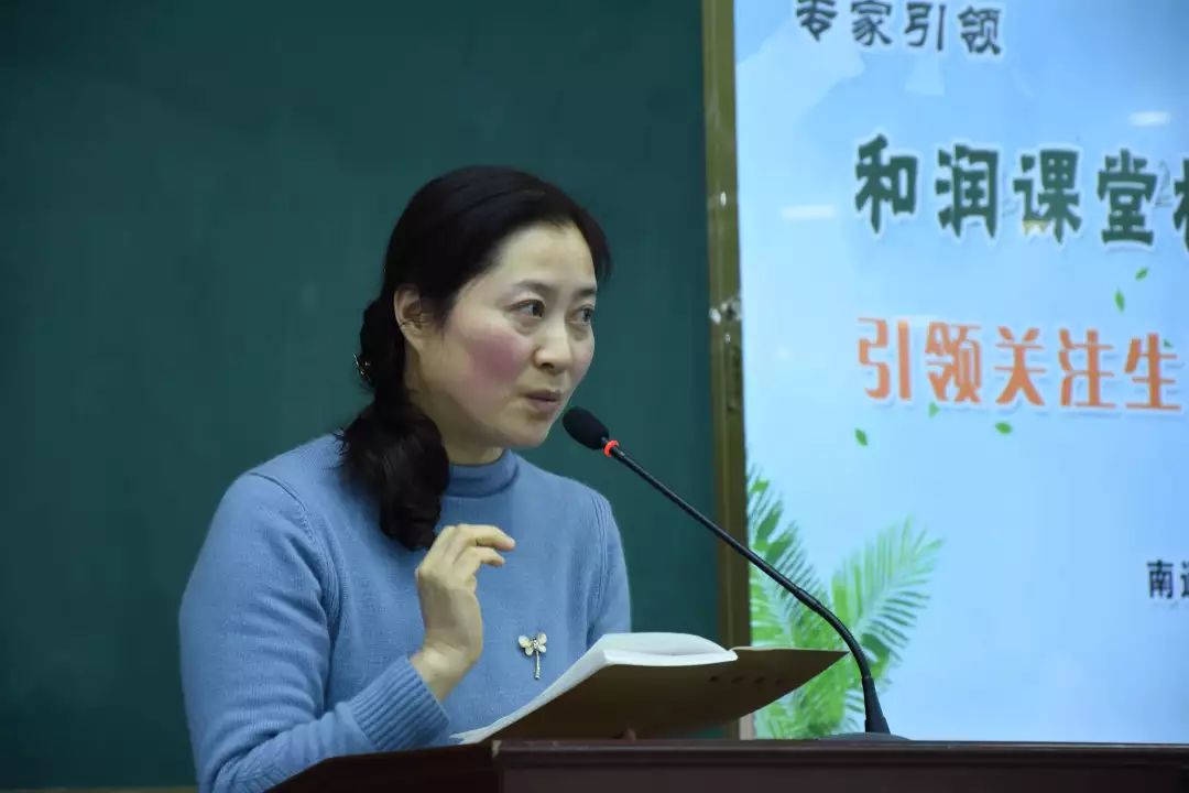 江苏省特级教师,南通市教育科学研究院小学教育科科长董一红女士为与