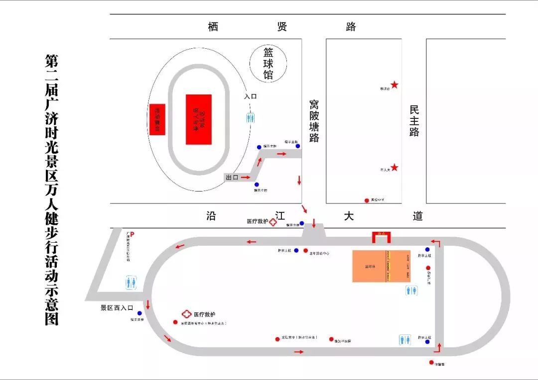 武穴市有多少人口(3)