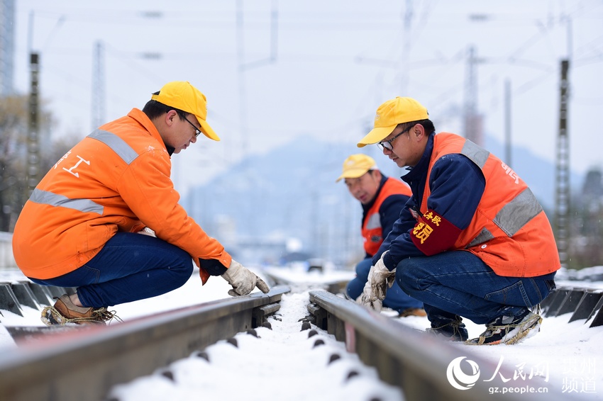 贵阳工务段干部职工抗击暴雪保铁路畅通高清组图