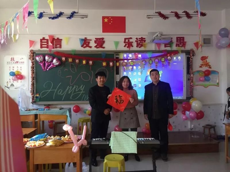 春华秋实 乐享果实—包头市第一实验小学南海分校元旦庆祝活动