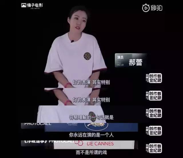 曾經是鄧超女友，卻拍裸戲抽煙剃光頭嘲流量，可真敢說敢做啊！ 娛樂 第1張