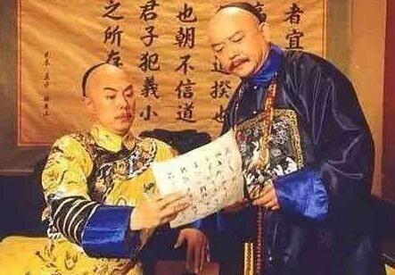 和珅被处死不是因为贪污，他错在不该用同一套逻辑来应对两个皇帝