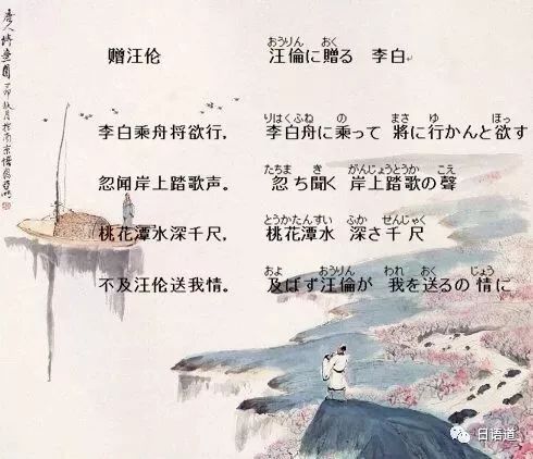 汪伦简谱_送汪伦(3)