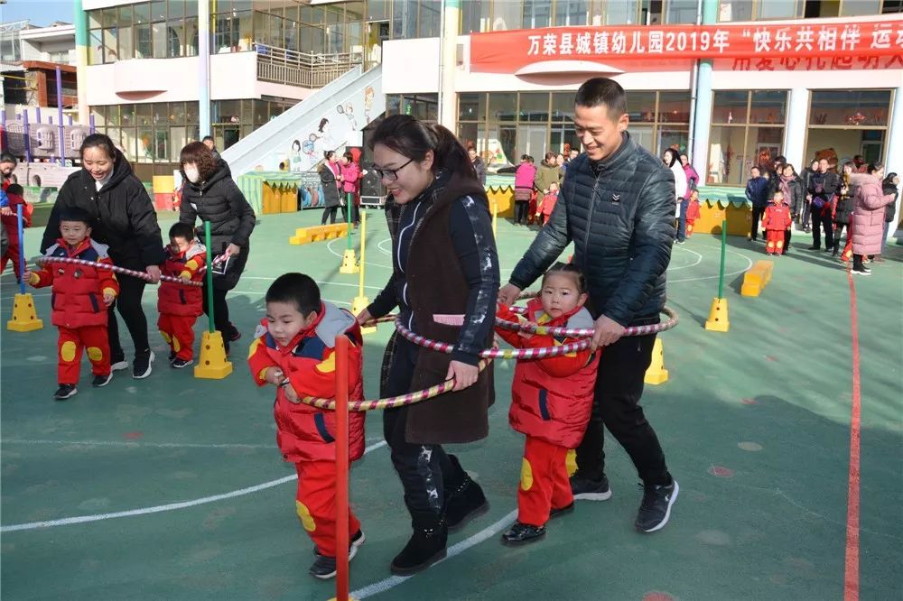 【起航2019】城幼「溫暖冬日 快樂遊戲」小班親子遊園活動 遊戲 第27張