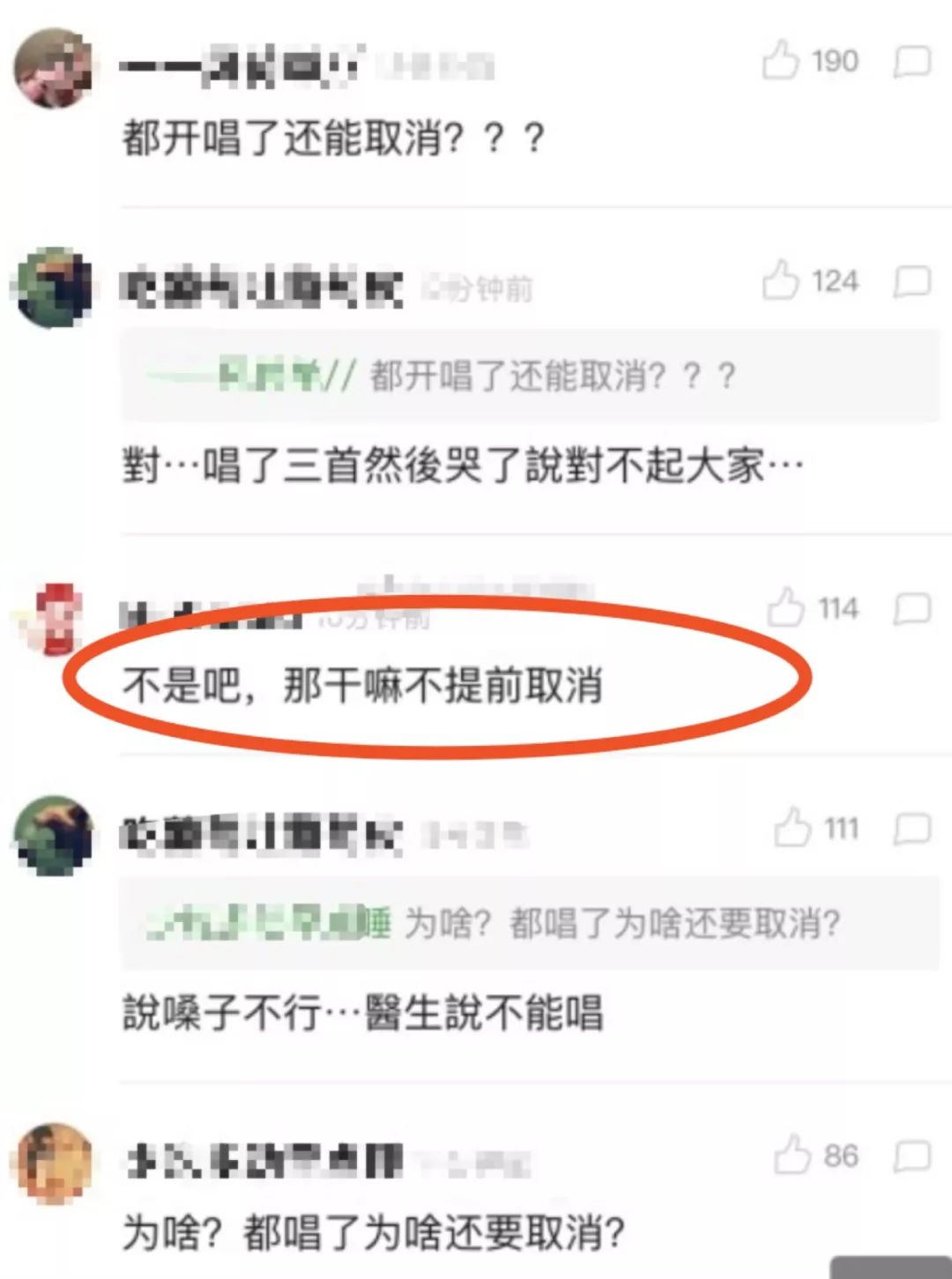 57歲劉德華演唱會中途取消！忍痛含淚：我真的唱不瞭！卻引來網友怒贊…..