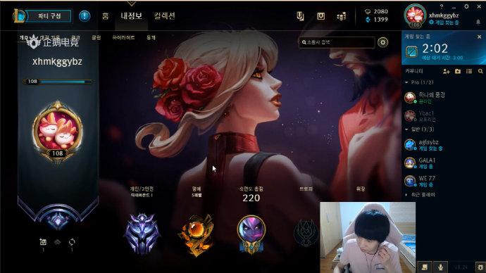 LOL：7醬韓服改名致敬Faker？網友：相赫命苦光棍一輩子！ 遊戲 第1張