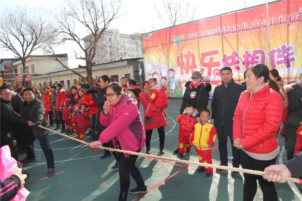 【起航2019】城幼「溫暖冬日 快樂遊戲」小班親子遊園活動 遊戲 第31張