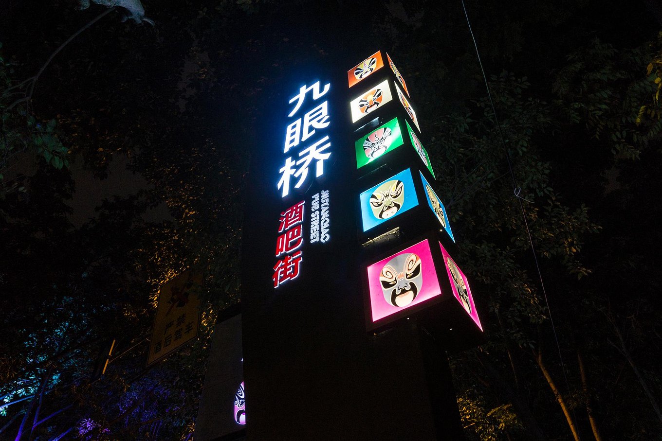 亮起来 活起来——中国“夜经济”新图景扫描 - 手机新蓝网