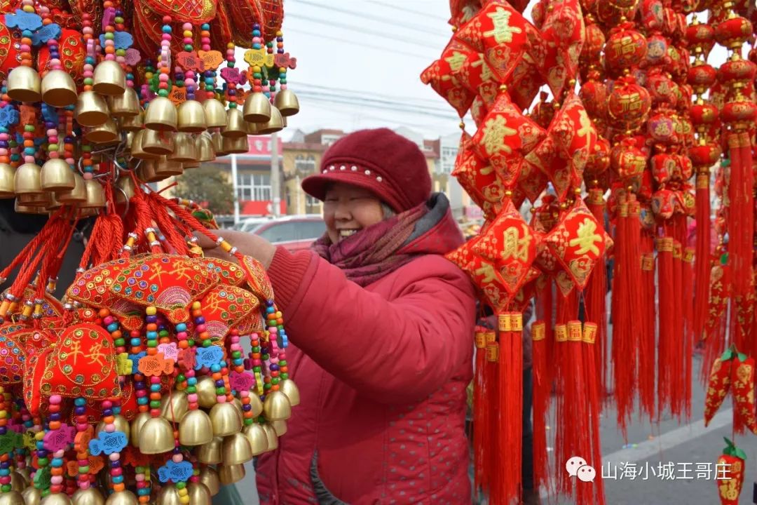 迎新年,品民俗,就来王哥庄大集!