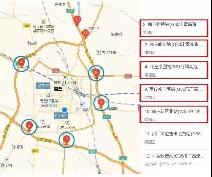 商丘市夏邑县人口多少_商丘市夏邑县地图(3)