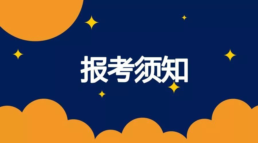 华东理工大学2018年各省市招生录取分数线，2019年高考重要参