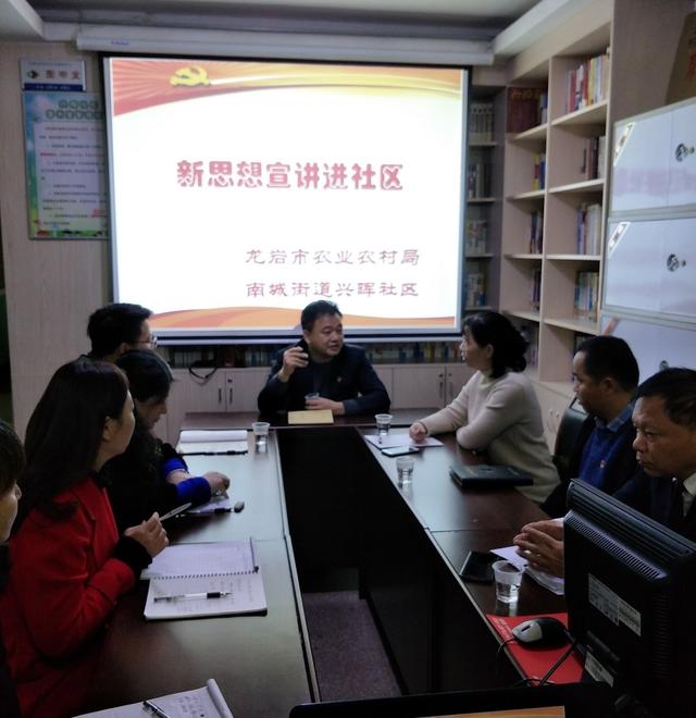 宣传学习丨"新思想宣讲进社区—南城兴晖社区开展意识形态学习活动