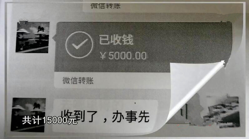 男子微信認識陶瓷娃娃，她謊稱父母相繼重病去世，騙得男友52餘萬元