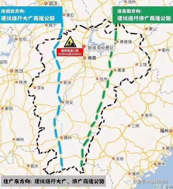 (二)沪昆高速公路739km(厚田枢纽)