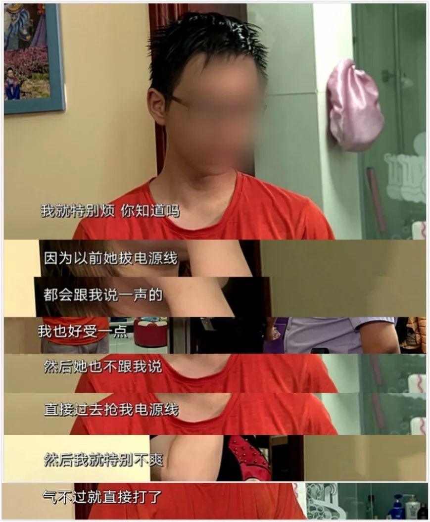 上海一网瘾少年为游戏和妈妈动手，母亲难忍家暴痛心报警