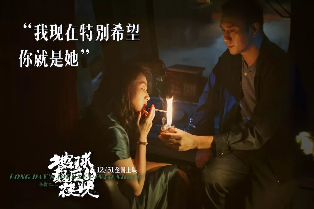 【明晚零點首映預售】溫馨提醒：觀影《地球最後的夜晚》請務必提前取票！