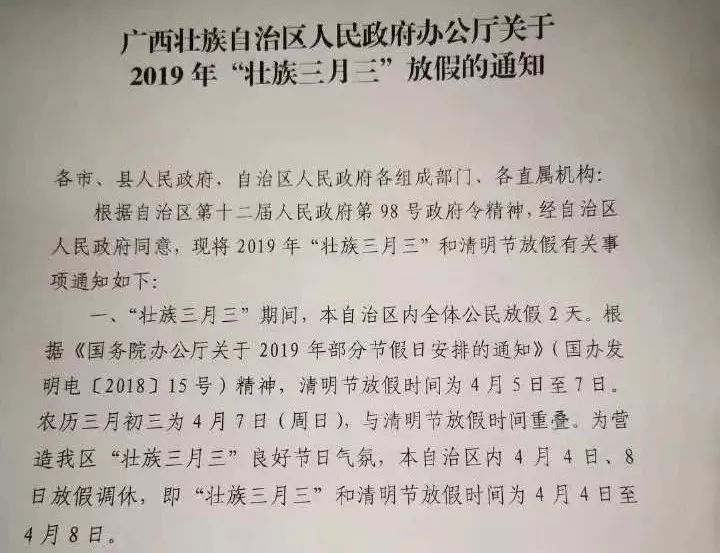 广西壮族人口多少2019_广西壮族人口分布图(2)