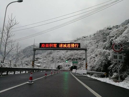 雅西高速路况泥巴山及拖乌山双向解除管制恢复通行