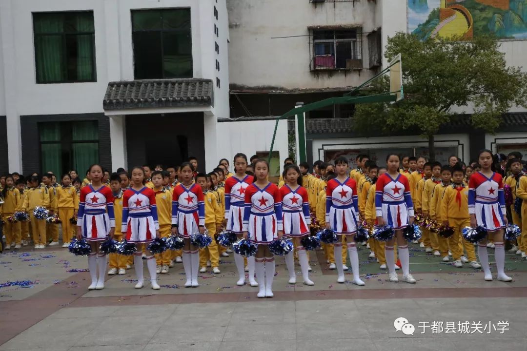 辞旧迎新体艺花开于都县城关小学庆元旦系列活动