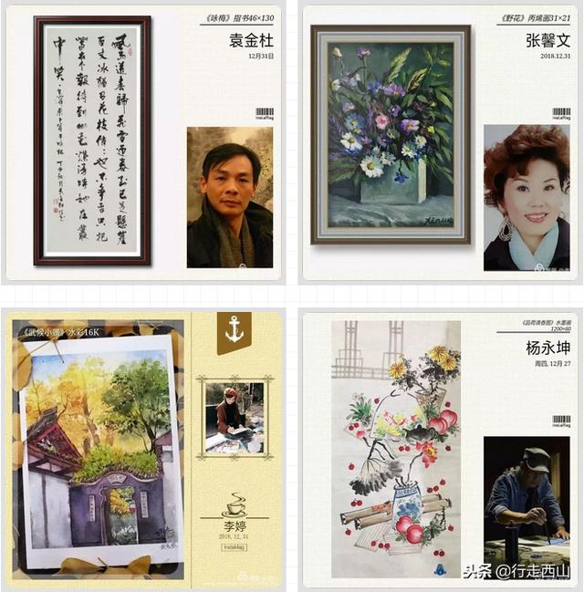 元旦小长假哪里够文艺这两个作品展总有你喜欢的