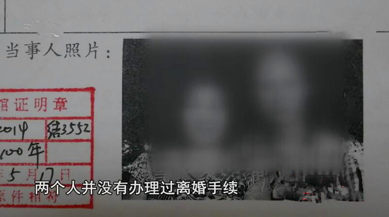 男子微信認識陶瓷娃娃，她謊稱父母相繼重病去世，騙得男友52餘萬元