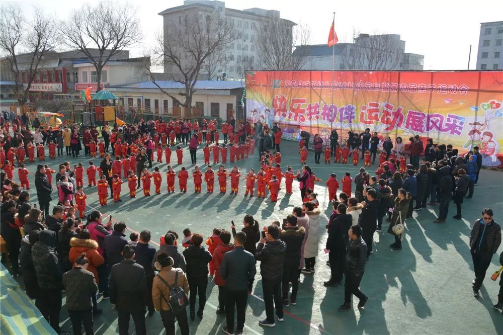 【起航2019】城幼「溫暖冬日 快樂遊戲」小班親子遊園活動 遊戲 第8張