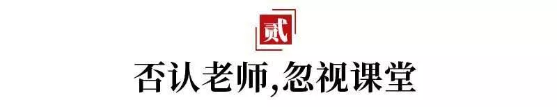 2018高考成绩很惨的, 是这些学生! 现在的高一高二生务必警醒