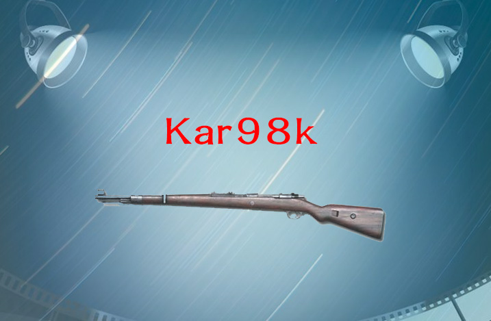 kar98k狙击步枪