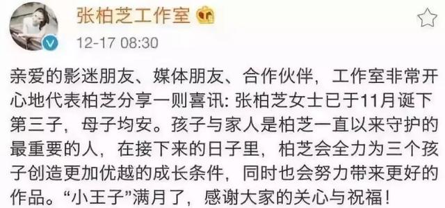 井柏然、倪妮引領分手潮，藍潔瑛凋零，喜悲交集的2018娛樂圈 娛樂 第59張