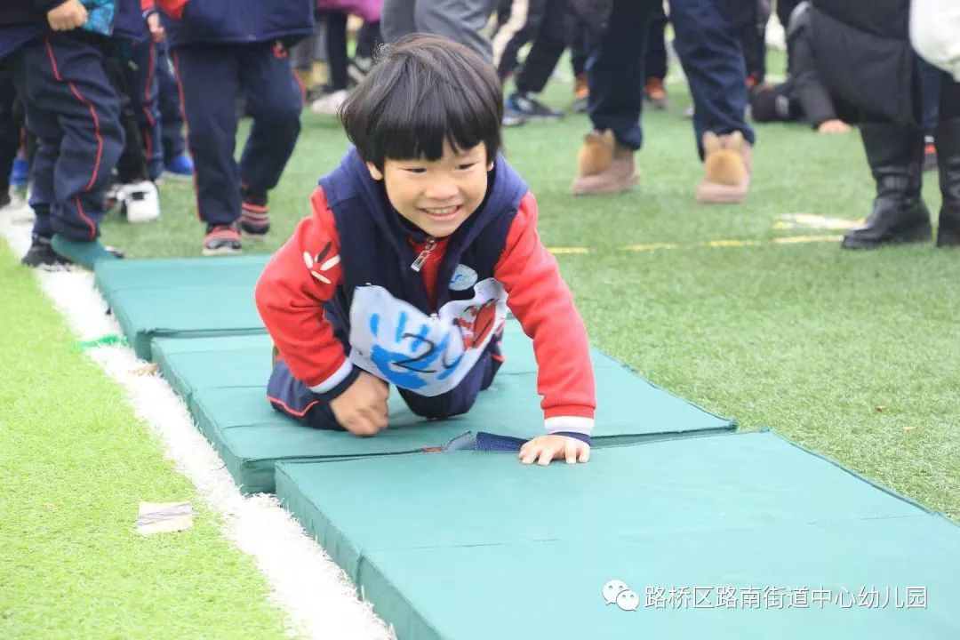 辞旧迎新路南街道中心幼儿园迎新亲子运动会