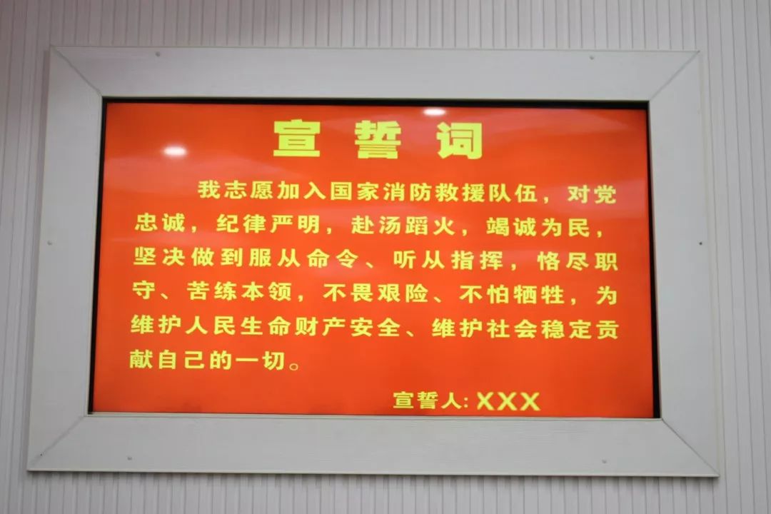 大队长冯对平 带领全员进行集体宣誓大队政治教导员蒲正荣 宣读授衔