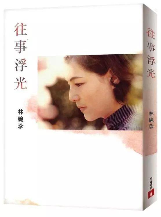 井柏然、倪妮引領分手潮，藍潔瑛凋零，喜悲交集的2018娛樂圈 娛樂 第41張