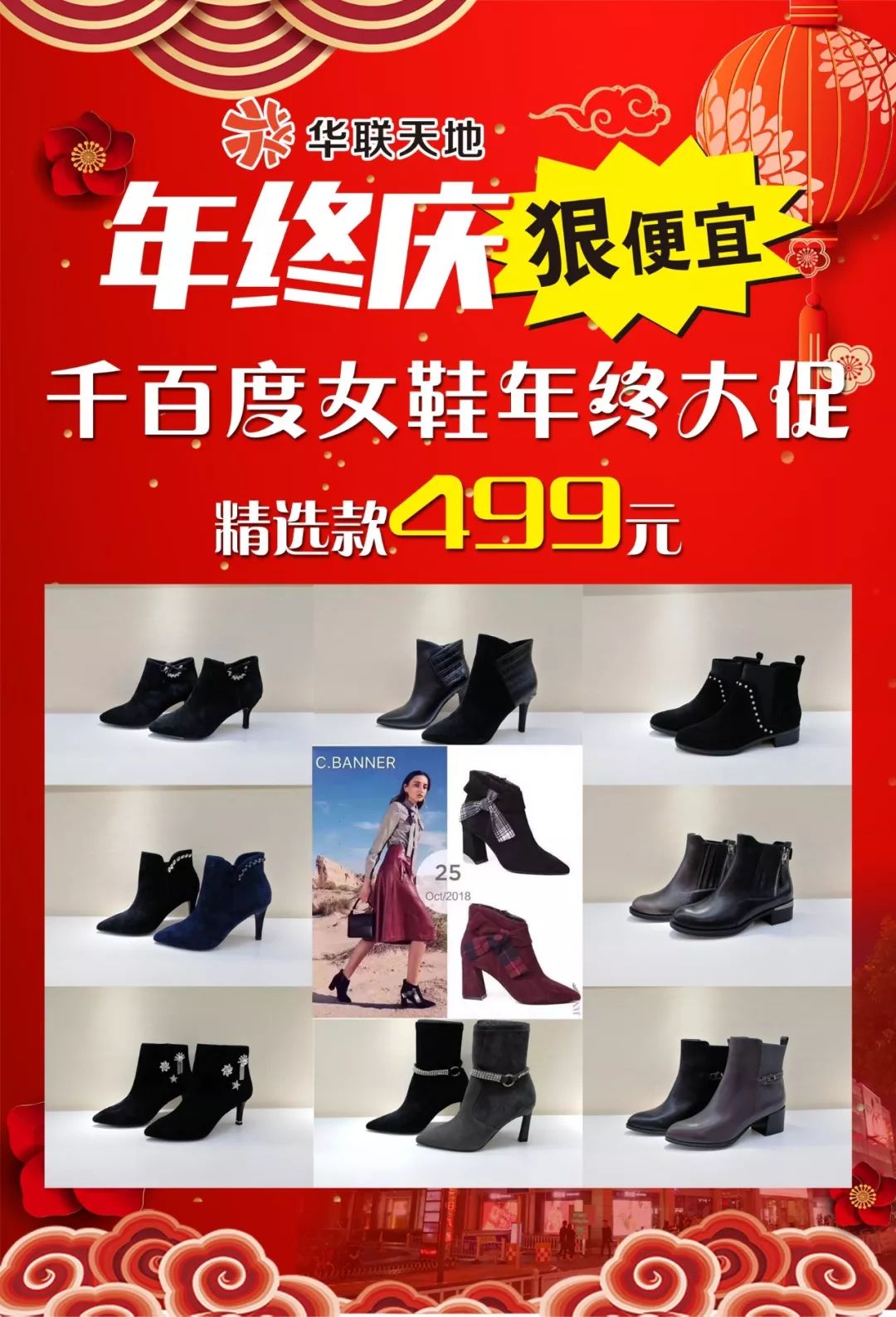 上蔡鞋服内衣化妆品批发_化妆品卡通图片(3)