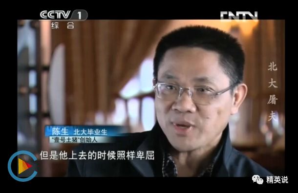 他曾是北大高材生,却"沦落"到卖猪肉,十几年过去他怎样了?_陆步轩