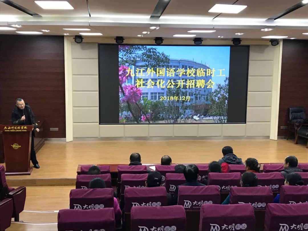 学校后勤招聘_2022年迪庆州维西县第一中学学校后勤人员招聘公告(2)