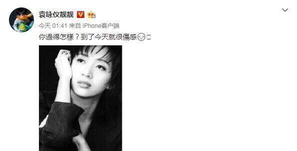 袁詠儀連續8年悼念梅艷芳，原來這些娛樂圈大咖都沒忘了她 娛樂 第6張
