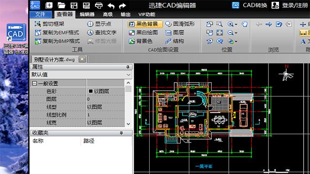 电脑老是蓝屏怎么办