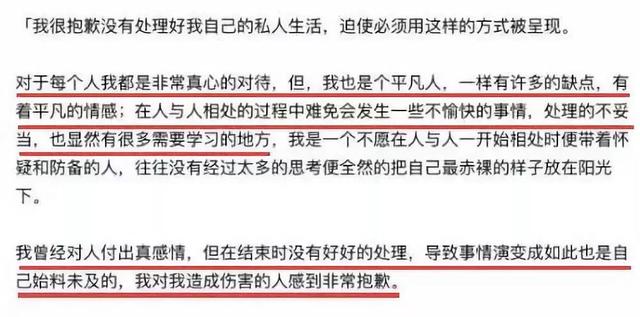 井柏然、倪妮引領分手潮，藍潔瑛凋零，喜悲交集的2018娛樂圈 娛樂 第34張