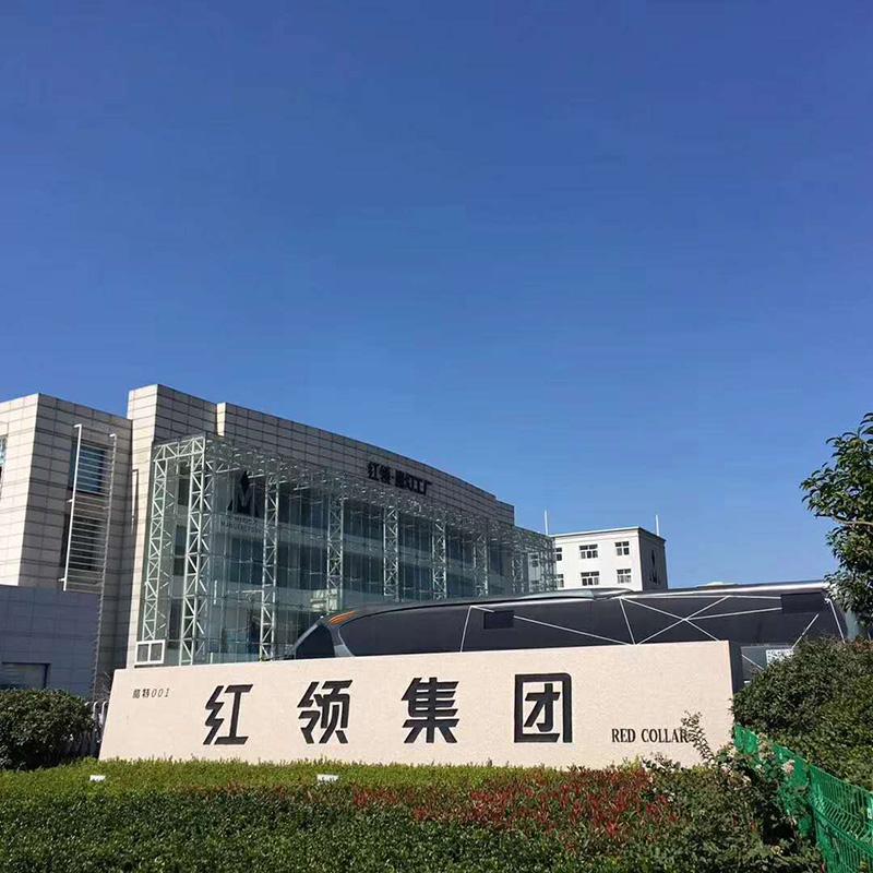 小米参观—走进红领集团,学习大数据时代的制造业,c2m