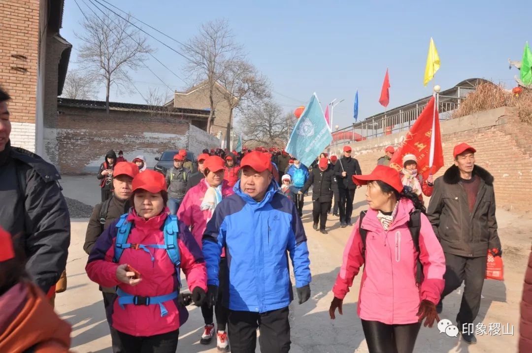 稷山县迎新年2019第二届稷王山登山活动石佛沟村举行