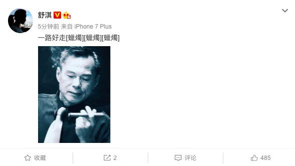 《監獄風雲》導演林嶺東去世享年63歲，舒淇佟麗婭等人悼念，張耀揚大哭 娛樂 第6張