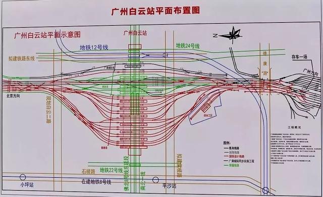 440亿广州最强交通枢纽白云站开工建设