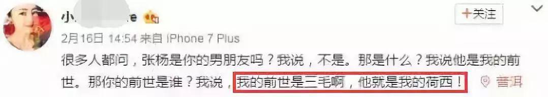 井柏然、倪妮引領分手潮，藍潔瑛凋零，喜悲交集的2018娛樂圈 娛樂 第32張