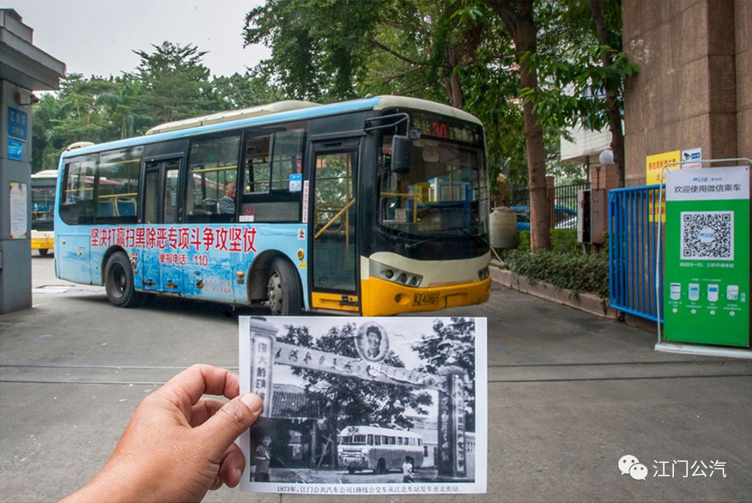 2013年7月12日,江门公汽紫茶小学站建成使用,已是4条公交线路的始发站