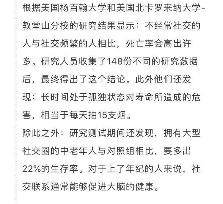 11件事正在縮短你的壽命 2019年該改變一下了 未分類 第8張